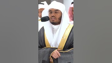 سورة الذاريات لفضيلة الشيخ أ.د ياسر الدوسري غريد الحرم المكي من صلاة الفجر