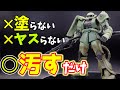 【ガンプラ】ウェザリングだけでHGUCザクⅡをかっこよく仕上げます【成型色ウェザリング】