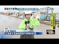 颱風天民生經濟與特殊活動
