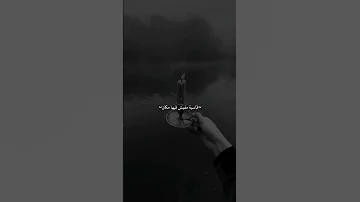 وقالو عليكي ان انتي عنيكي تصميم فيديوهات اغاني ستوريات انستا 