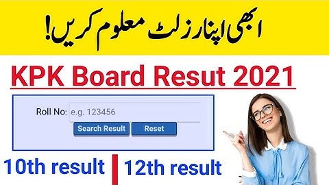 How To Find KPK/Peshawar Board Result 2021 | Result 2021
