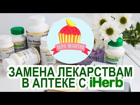 аналоги лекарств фото