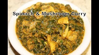 Spinach Mushroom Curry Nepali Style | Mushroom curry in Nepali | How to Cook Mushroom curry