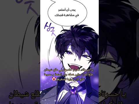 المظاهر خداعة مانهوا مانهوات Manhwa مانها Manhua مانهو مانهو مانجا Koria Korian Webtoon 