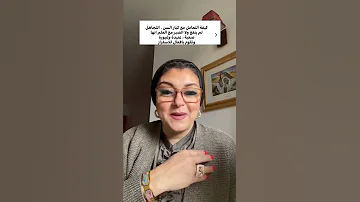 كيف اتعامل مع كبار السن المؤيدون 