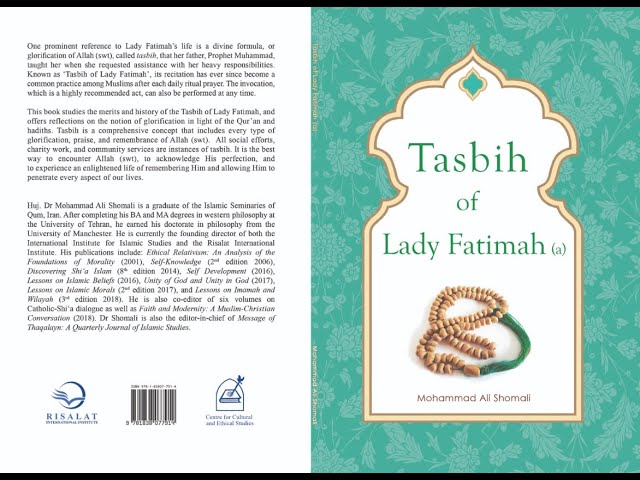 Tasbih of Lady Fatimah, part 1 by Sheikh Dr Shomali, 7th Feb 2019 class=