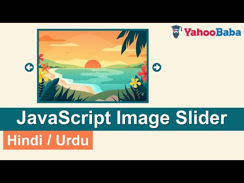 JavaScript Image Slider Tutorial in Hindi / Urdu
