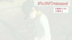 ドラゴンハウス Dragon House Youtube ドラゴンハウス Dragon House Youtube