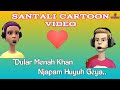 Santali cartoon ll dular menah khan njapam huyuh geya p1