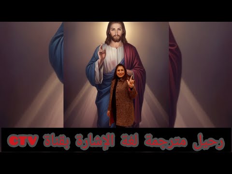 انتقلت إلى الامجاد السماوية الخادمة الأمينة تاسوني سناء صديق