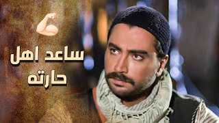 لولا الزبيبق ورجاله كان نص شباب الحارة صاروا بإيد الفرنساوي , الله محي الزيبق ? ـ خاتون