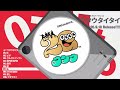GRe4N BOYZ「ウタウタイタイ」Album Sampler