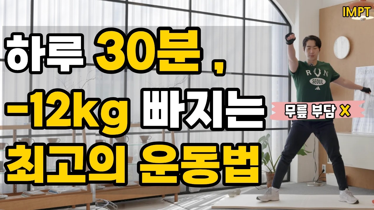 30 Мин в День | -12 кг за 3 Месяца: Ходьба + Приседания (Без Боли в Коленях)