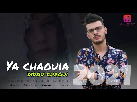 جديد ڨصبة للاعراس 2021 يالشاوية Cheb Didou Ya Chaouia