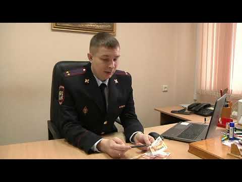 Сбыт фальшивых купюр