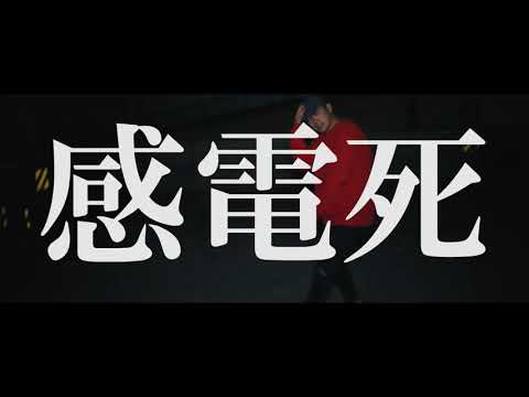 Loading video