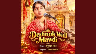 Deshnok Wali Mawdi