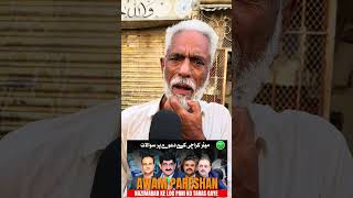 Mayor Murtaza Wahab Under Criticism | Water Supply Missing In Many Areas
