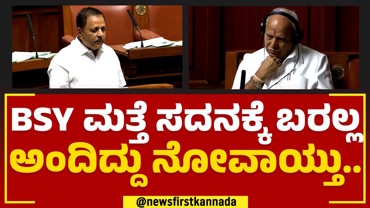 K Madalu Virupakshappa : BS Yediyurappa ಹುಟ್ಟಿದ್ದು ಮಂಡ್ಯ.. ಕರ್ಮಭೂಮಿ ಶಿಕಾರಿಪುರ.. | Session 2023