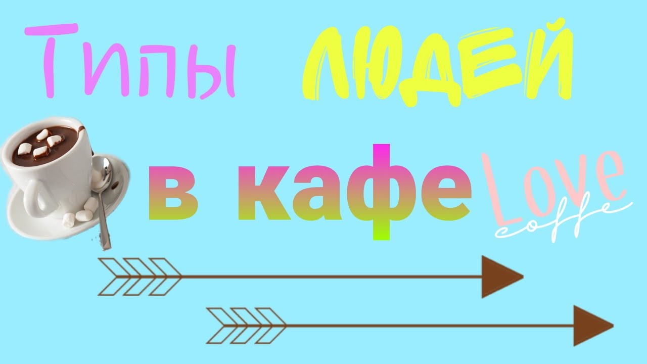 официант в ресторане. люди в кофейне. официант с меню. парень и девушка в ресторане официант. официанты накрывают на стол.