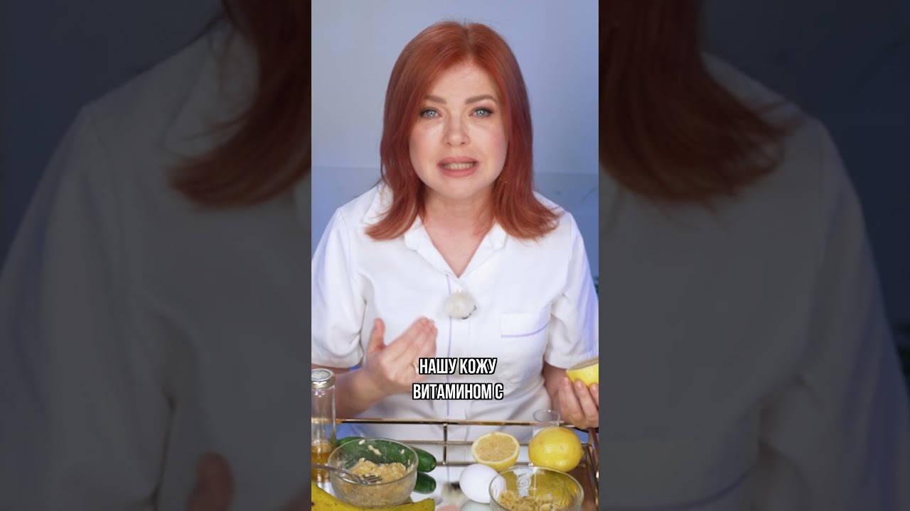 ХИМИЧЕСКИЙ ОЖОГ НА ЛИЦЕ ОТ ЛИМОНА? #лимон #маскадлялица #маска #маски #маскидлялица #косметология
