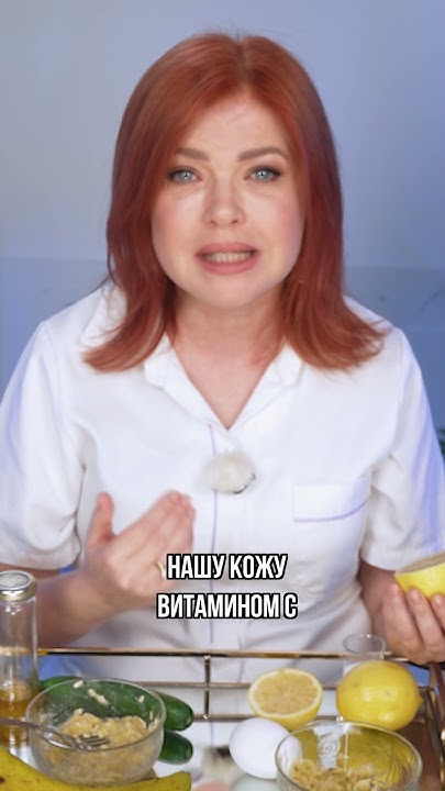 ХИМИЧЕСКИЙ ОЖОГ НА ЛИЦЕ ОТ ЛИМОНА? #лимон #маскадлялица #маска #маски # ...