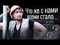 Это шо стрим | 9impulse