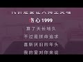 伤心1999 王杰 伴奏 Karaoke 伤心1999 王杰 伴奏 Karaoke