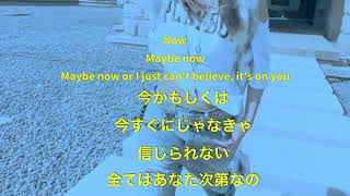 【和訳】Effie - maybe baby