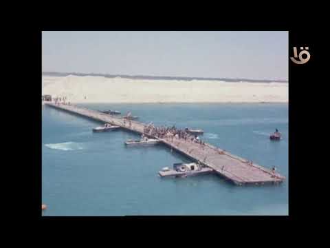 احتفالية اليوبيل الذهبي لحرب أكتوبر 73 اليوم الخامسة مساء