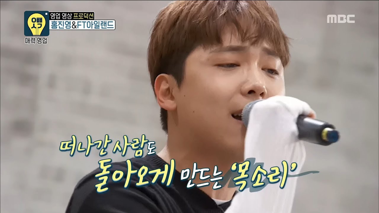 [Oppa Thinking] 오빠생각 - LEE HONG GI, 'Random Play Song' 20170701