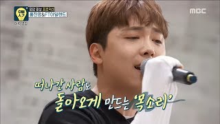 Miniatura de vídeo de "[Oppa Thinking] 오빠생각 - LEE HONG GI, 'Random Play Song' 20170701"