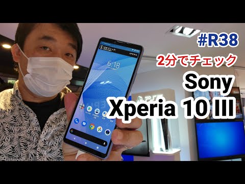 Xperia - Sony Xperia 10 Plus Dual SIM 香港版 SIMフリー Sony Xperia 10+ (Plus) Dual I4293 [Navy 6GB 64GB 海外版 SIM