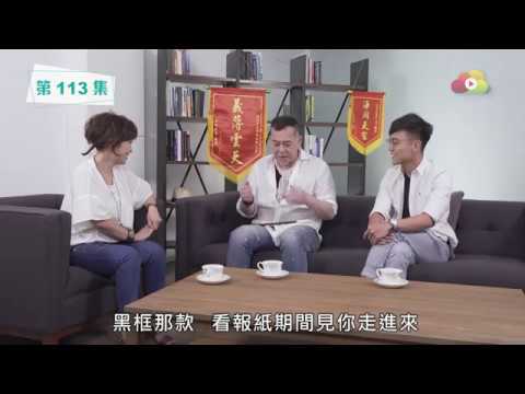 《大開眼界》午夜驚魂 秋生照做最後贏影帝