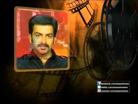 Kerala State Film Awards 2012 - Best Actor Prithviraj Speaks out