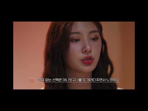 [환승연애] 그냥 태이는 마음이 없는거야..#태이지연 #지연태이