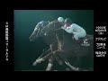 東京シティ競馬 トゥインクルレース 美輪明宏 懐かCM 1993年8月 大井競馬場 TOKYO CITY KEIBA