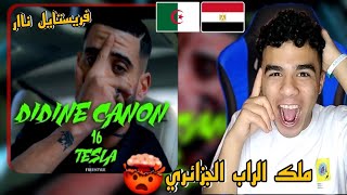 Didine Canon 16 - Tesla🇪🇬🇩🇿Egyptian Reaction رد فعل مصري علي أقوي فريستايل جزائري😱🔥