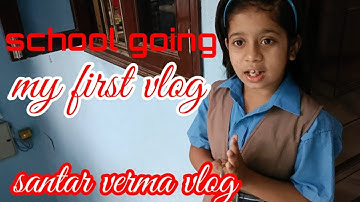 school going II #myfirstvlog @sourav joshi vlogs @manoj dey#1st vlog #aditya vlog