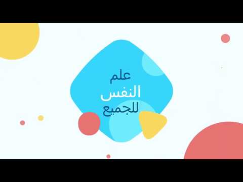 اختبار ت للعينة واحده - الإحصاء الاستدلالي