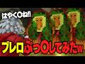 【報告】てんみれっくすはブレインロットが大嫌いになりました。【ロブロックス/ROBLOX】