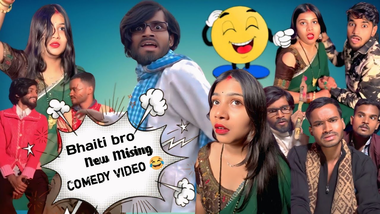 Bhaiti Bro।New Mising comedy video ।😂।Bhaiti Narah Official?
