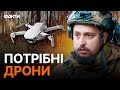 По 20 штурмів ЩОДНЯ! Жорсткі бої на Кремінському напрямку