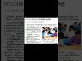 SSC CGL 2026🔥12,256 Govt Jobs | Apply Now | Last Date | Full Details Tamil #ssc #govtjobs