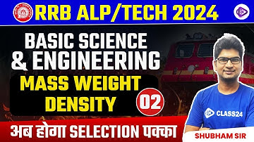 Basic Science and Engineering | RRB ALP/Tech 2024 | Mass Weight Density Class-2 by Shubham Sir