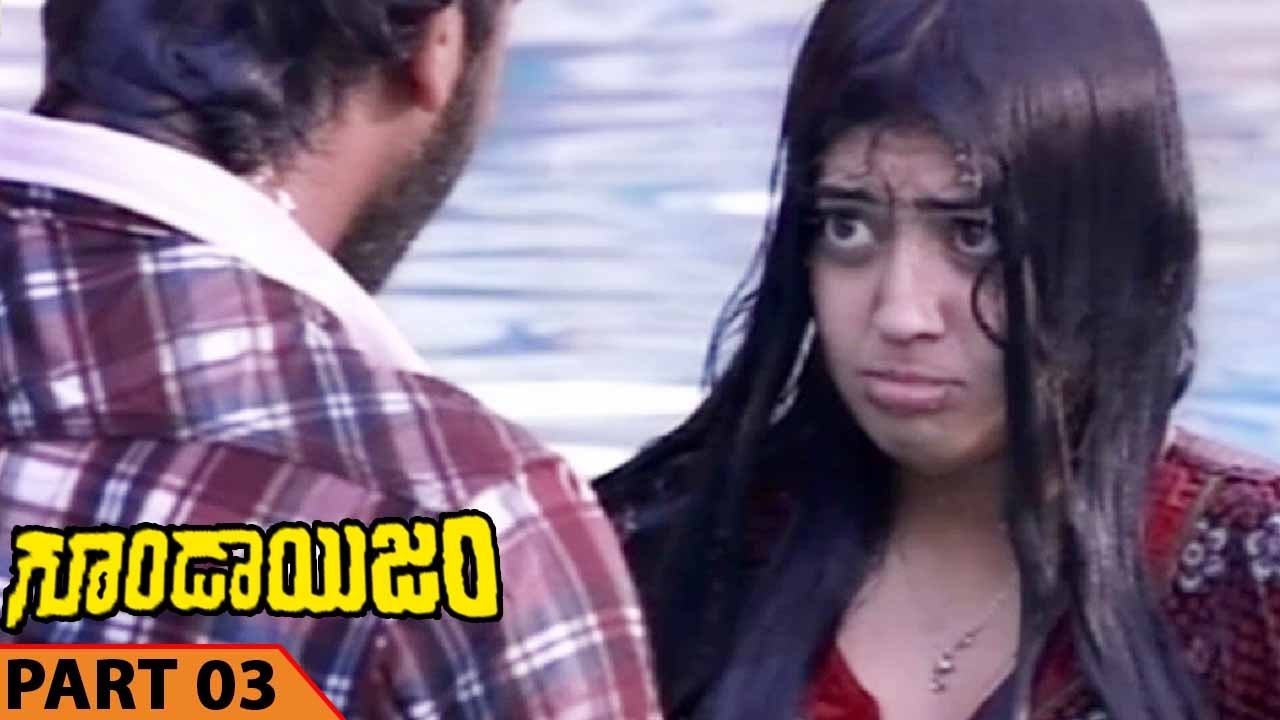 Goondaism Movie Part 03/11 || Goondaism Telugu Movie || Arulnidhi, Pranitha, Bhanusri Mehra