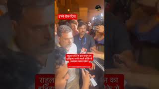 Aankalan Ka Time 👆 | Sach Kya Hai? Aap Decide Karo! 🔥 #Viral #Shorts #RahulGandhi #Reels #BJP