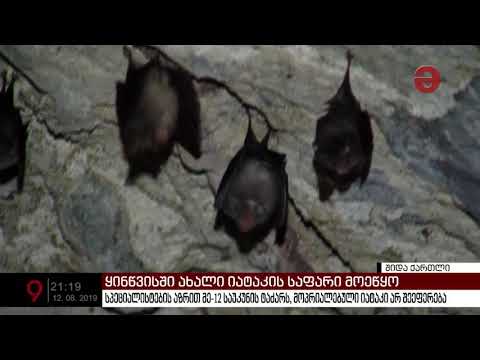 ვინ მიიღო სამონასტრო კომპლექსში მარმარილოს ფილების დაგების გადაწყვეტილება?