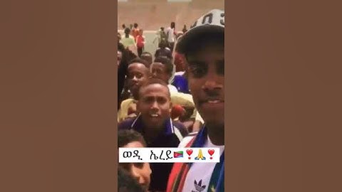 eritrean music #eritrean #habesha #eritreanguayla  #eritreanfilm #duet #ethiopia #eritreanmovie