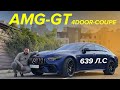 Mercedes Benz AMG GT 4 doors заставит удивиться